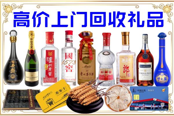 平顶山诚信回收茅台酒瓶